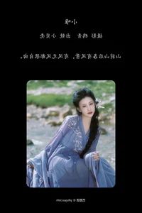 YiTuYu Vol. 7743: Xiao Bei's Artistic Journey in Art Language - image 16