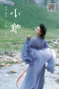 YiTuYu Vol. 7743: Xiao Bei's Artistic Journey in Art Language - image 21