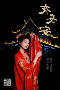 Artistic Elegance: YiTuYu Art Language Vol.4731 Featuring Pei Tong Xue - image 7