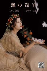 Peng Xiao Ya Ya in Art Language Vol.6982: A YiTuYu Exclusive - image 18