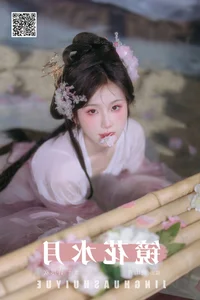 Exploring Aesthetic Elegance in YiTuYu Art Language Vol.7267 with Xu Jin Huan - image 21