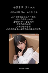 YiTuYu Art Language Vol.7680 Ying Tao Zai Bu Zai Collection - image 16