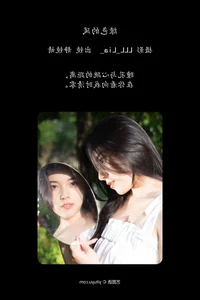 Artistic Visuals in YiTuYu Art Language Vol.7863: Jing Jing Jing - image 23
