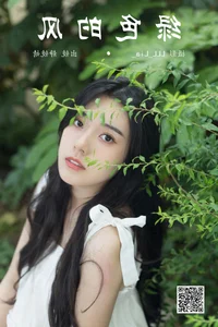 Artistic Visuals in YiTuYu Art Language Vol.7863: Jing Jing Jing - image 21
