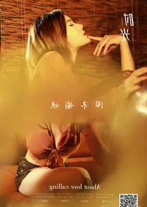 Elegant Visuals in YiTuYu Art Language Vol.5249 Featuring the Graceful Tang Yuan - image 35