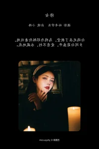 Elegant Portraits in YiTuYu Art Language Vol.6703 Featuring Xiao Lu - image 4
