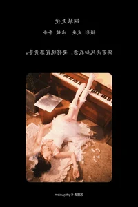 High Fashion Fusion: YiTuYu Art Language Vol.6607 Xiao Song Ma Nai - image 15