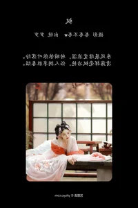 Artistic Photography Exploration: YiTuYu Art Language Vol.7146 featuring Sui Sui Ru Yi - image 13