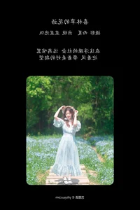 Elegant Visual Storytelling: YiTuYu Art Language Vol.6187 with Xing Xing Pao Fan - image 15