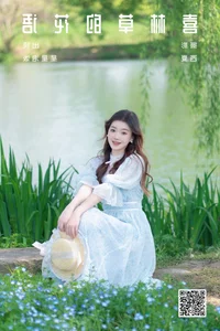 Elegant Visual Storytelling: YiTuYu Art Language Vol.6187 with Xing Xing Pao Fan - image 8