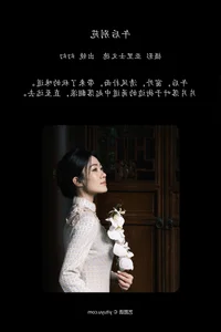 Milestone Aesthetics: YiTuYu Art Language Vol.6001 Featuring Huan Huan - image 14