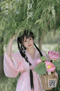A Milestone in Photography: YiTuYu Art Language Vol.4850 Jiu Niang Yuan Zi - image 33