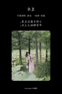 A Milestone in Photography: YiTuYu Art Language Vol.4850 Jiu Niang Yuan Zi - image 24