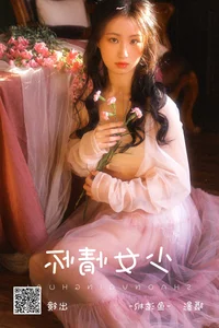 Modern Grace: YiTuYu Art Language Vol.4561 Featuring Ruo Ruo - image 8