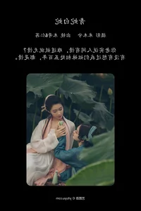 Artistic Portraits of Mu Jing Shu: YiTuYu Art Language Vol.4834 - image 4
