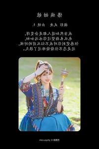 Aka Ki Qing Ko Shines in YiTuYu Art Language Vol.4822: A New Standard of Beauty - image 16