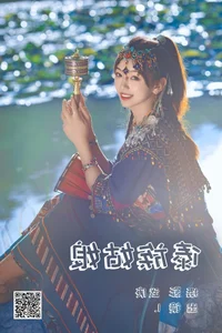 Aka Ki Qing Ko Shines in YiTuYu Art Language Vol.4822: A New Standard of Beauty - image 14
