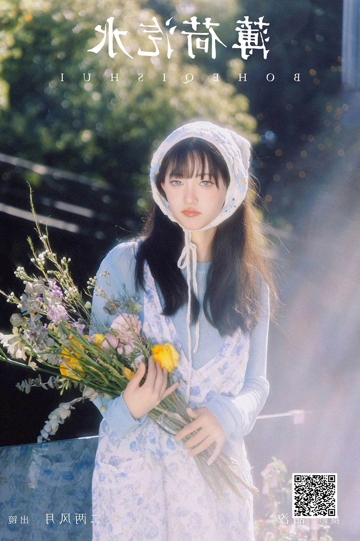 Artistic Narrative: YiTuYu Art Language Vol.7078 Featuring Leng Ku Wang Ye