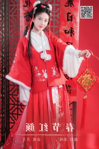 Elegant Aesthetics: YiTuYu Art Language Vol.6016 Nian Nian Collection - image 20