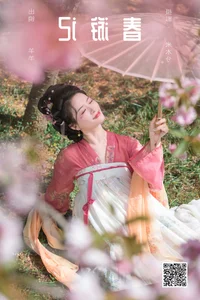 YiTuYu Art Language Vol.6816: A Visual Journey with Yang Yang - image 21