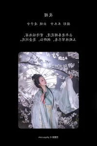 Ling Zi Xi Stunning Portrait Gallery - YiTuYu Art Language Vol.7063 - image 3