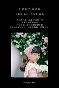 Captivating Portraiture in YiTuYu Art Language Vol.4319: Exploring the Aesthetic of Lan Pang Zi - image 33