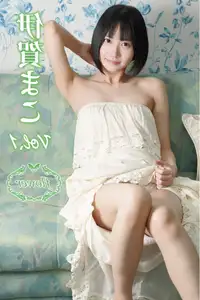 Mako Iga FLOWER Vol.01 Part01: Pure Beauty in Digital Photo Book - image 4