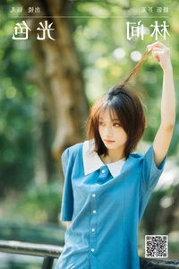Artistic Brilliance in Art Language Vol.6244: The Yu Er Collection by YiTuYu - image 10
