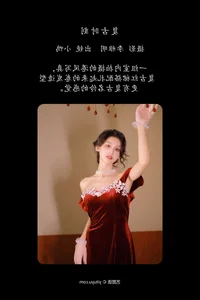 Artistic Visuals: YiTuYu Art Language Vol.7197 with Model Peng Xiao Ya Ya - image 9