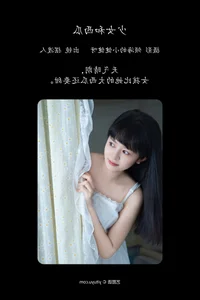 Visual Storytelling: YiTuYu Art Language Vol.5159 Bai Du Ren Collection - image 2