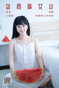 Visual Storytelling: YiTuYu Art Language Vol.5159 Bai Du Ren Collection - image 1