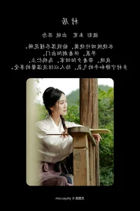 Sophisticated Visuals in Art Language Vol.4902 Featuring Chang Nian W - image 32