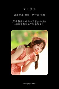 Mu Yan Se Cc Returns in Art Language Vol.5223 - YiTuYu Gallery - image 14