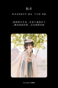 YiTuYu Art Language Vol.6278: Featuring Bu Ke Ai De He He Miao Artistic Photography - image 14