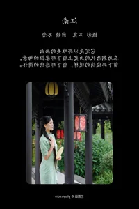 Artistic Portraits: YiTuYu Art Language Vol.4675 Featuring Chang Nian W - image 0