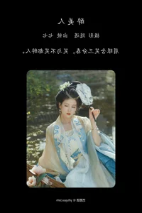 YiTuYu Art Language Vol.4219: A Visual Study of Elegance Featuring Qi Qi - image 0