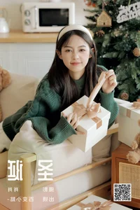 YiTuYu Art Language Vol.6050: The Versatile Bai Bian Xiao Yi - image 26