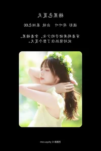 YiTuYu Art Language Vol.5219: Stunning Portrait Series with Mu Yan Se Cc - image 29