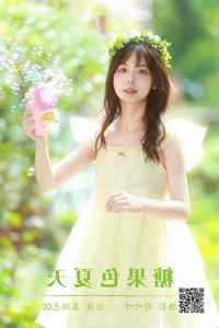 YiTuYu Art Language Vol.5219: Stunning Portrait Series with Mu Yan Se Cc - image 18