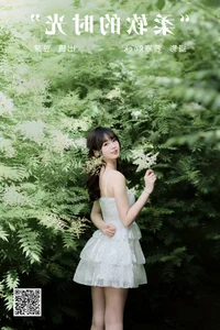 YiTuYu Art Language Vol.7298 Featuring Model Ci Qing Shi Dou Ya - image 32