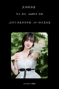 YiTuYu Art Language Vol.7298 Featuring Model Ci Qing Shi Dou Ya - image 15