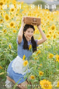 Cheng Zi Shu Captivates in YiTuYu Art Language Vol.7461 - image 8