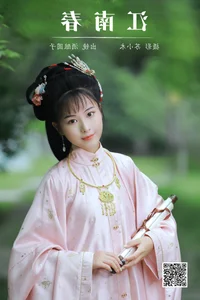 YiTuYu Art Language Vol.7247: Jiu Niang Yuan Zi Collection - image 12