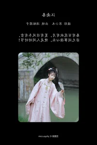 YiTuYu Art Language Vol.7247: Jiu Niang Yuan Zi Collection - image 23