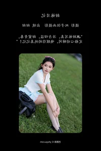 Captivating Artistry: Exploring Tian Tian in YiTuYu Art Language Vol.7647 - image 14
