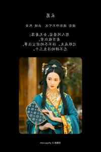 YiTuYu Art Language Vol.6573: Feminine Allure with Ran Ran - image 23