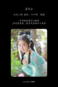 Captivating Visual Journey: Art Language Vol.4703 featuring You Er Bai Bai - image 8