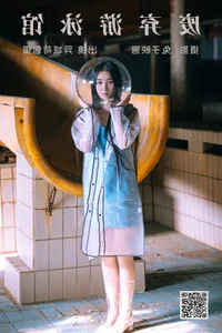 Artistic Vision: YiTuYu Art Language Vol.4295 Yi Yu He Bao Dan Gallery - image 0