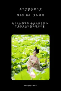 YiTuYu Art Language Vol.6037: A Deep Dive into the Sophisticated Imagery of Cheng Zi Shu - image 17