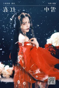 Timeless Grace: YiTuYu Art Language Vol.6439 Featuring Guo Mei Lin Zi - image 4